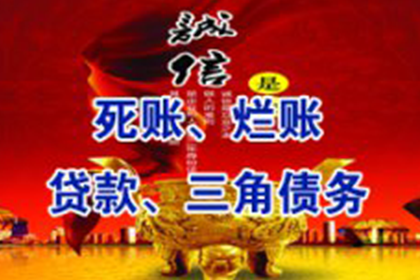 面对借款合同预期违约的处理措施